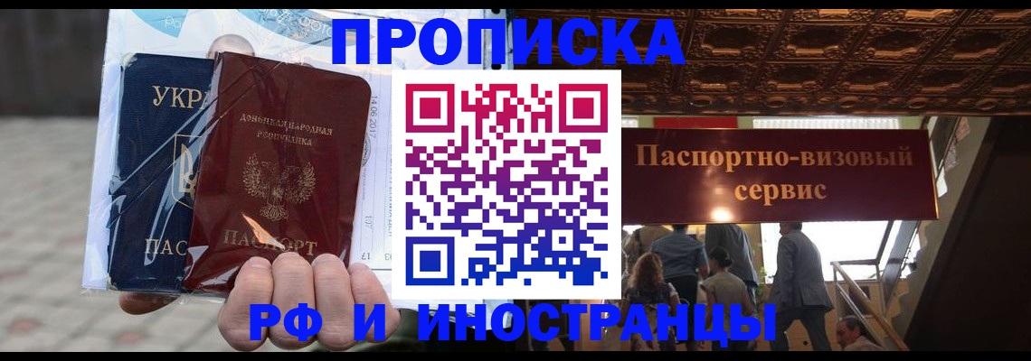 форма 3 в Новочеркасске